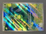 Budew 196/193 Holo Art Rare MEGA Dream ex Pokemon Japanese LP - AAC1386