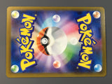 Budew 196/193 Holo Art Rare MEGA Dream ex Pokemon Japanese LP - AAC1386