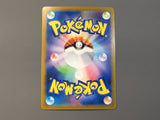 Alomomola 112/086 Holo Art Rare SV11B: Black Bolt Pokemon Japanese LP - AAC1387