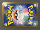 Alomomola 112/086 Holo Art Rare SV11B: Black Bolt Pokemon Japanese LP - AAC1387