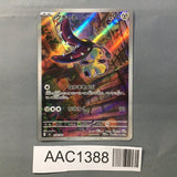 Mawile 754/742 Starter Deck 100 Battle Collection Pokemon Japanese LP - AAC1388