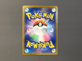 Mawile 754/742 Starter Deck 100 Battle Collection Pokemon Japanese LP - AAC1388