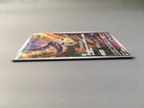 Mawile 754/742 Starter Deck 100 Battle Collection Pokemon Japanese LP - AAC1388