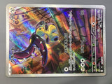 Mawile 754/742 Starter Deck 100 Battle Collection Pokemon Japanese LP - AAC1388