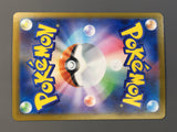 Mawile 754/742 Starter Deck 100 Battle Collection Pokemon Japanese LP - AAC1388