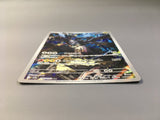 N's Zekrom 210/193 Holo Art Rare MEGA Dream ex Pokemon Japanese LP - AAC1389