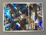 N's Zekrom 210/193 Holo Art Rare MEGA Dream ex Pokemon Japanese LP - AAC1389