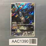 N's Zekrom 210/193 Holo Art Rare MEGA Dream ex Pokemon Japanese LP - AAC1390