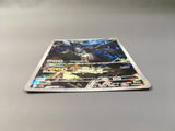 N's Zekrom 210/193 Holo Art Rare MEGA Dream ex Pokemon Japanese LP - AAC1390