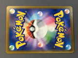 N's Zekrom 210/193 Holo Art Rare MEGA Dream ex Pokemon Japanese LP - AAC1390