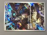 N's Zekrom 210/193 Holo Art Rare MEGA Dream ex Pokemon Japanese LP - AAC1391