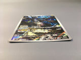 N's Zekrom 210/193 Holo Art Rare MEGA Dream ex Pokemon Japanese LP - AAC1392