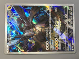 N's Zekrom 210/193 Holo Art Rare MEGA Dream ex Pokemon Japanese LP - AAC1392