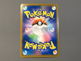 Zekrom 195/184 Holo Character Rare VMAX Climax Pokemon Japanese LP - AAC1393