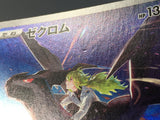 Zekrom 195/184 Holo Character Rare VMAX Climax Pokemon Japanese LP - AAC1393