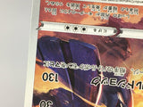 Zekrom 195/184 Holo Character Rare VMAX Climax Pokemon Japanese LP - AAC1393
