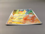 Fennekin 085/083 Holo Art Rare Ninja Spinner Pokemon Japanese LP - AAC1394
