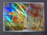 Fennekin 085/083 Holo Art Rare Ninja Spinner Pokemon Japanese LP - AAC1394