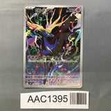 Xerneas 089/083 Holo Art Rare Ninja Spinner Pokemon Japanese LP - AAC1395