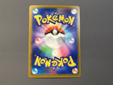 Xerneas 089/083 Holo Art Rare Ninja Spinner Pokemon Japanese LP - AAC1395