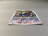 Xerneas 089/083 Holo Art Rare Ninja Spinner Pokemon Japanese LP - AAC1395