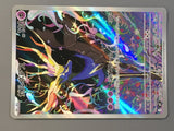 Xerneas 089/083 Holo Art Rare Ninja Spinner Pokemon Japanese LP - AAC1395