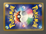 Xerneas 089/083 Holo Art Rare Ninja Spinner Pokemon Japanese LP - AAC1395