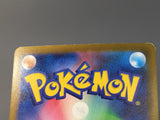 Lapras 177/172 Holo Art Rare VSTAR Universe Pokemon Japanese LP - AAC1396