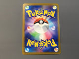 Lapras 177/172 Holo Art Rare VSTAR Universe Pokemon Japanese LP - AAC1396