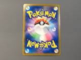 Eevee 210/184 Holo Character Rare VMAX Climax Pokemon Japanese LP - AAC1397