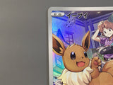 Eevee 210/184 Holo Character Rare VMAX Climax Pokemon Japanese LP - AAC1397