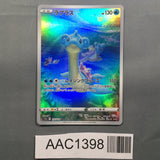 Lapras 177/172 Holo Art Rare VSTAR Universe Pokemon Japanese LP - AAC1398