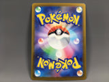 Lapras 177/172 Holo Art Rare VSTAR Universe Pokemon Japanese LP - AAC1398