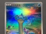 Lapras 177/172 Holo Art Rare VSTAR Universe Pokemon Japanese LP - AAC1398
