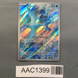Articuno 102/100 Holo Art Rare Battle Partners Pokemon Japanese LP - AAC1399