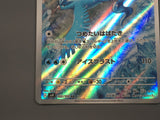 Articuno 102/100 Holo Art Rare Battle Partners Pokemon Japanese LP - AAC1399