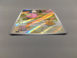 Chansey 113/101 Holo Art Rare Mask of Change Pokemon Japanese LP - AAC1400