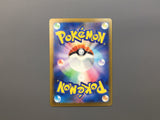 Mimikyu 341/190 Holo Art Rare Shiny Treasure ex Pokemon Japanese LP - AAC1401