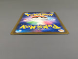 Mimikyu 341/190 Holo Art Rare Shiny Treasure ex Pokemon Japanese LP - AAC1401