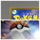 Mimikyu 341/190 Holo Art Rare Shiny Treasure ex Pokemon Japanese LP - AAC1401