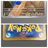 Mimikyu 341/190 Holo Art Rare Shiny Treasure ex Pokemon Japanese LP - AAC1401