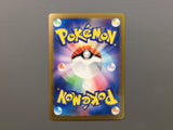 Chansey 113/101 Holo Art Rare Mask of Change Pokemon Japanese LP - AAC1402