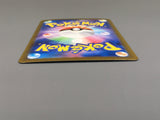 Chansey 113/101 Holo Art Rare Mask of Change Pokemon Japanese LP - AAC1402