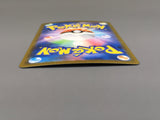 Latios 070/064 Holo Art Rare Paradise Dragona Pokemon Japanese LP - AAC1403