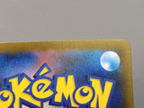 Latios 070/064 Holo Art Rare Paradise Dragona Pokemon Japanese LP - AAC1403