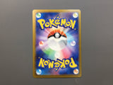 Larvesta 108/106 Holo Art Rare Super Electric Breaker Pokemon Japanese - AAC1404