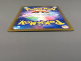 Larvesta 108/106 Holo Art Rare Super Electric Breaker Pokemon Japanese - AAC1404