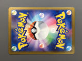 Larvesta 108/106 Holo Art Rare Super Electric Breaker Pokemon Japanese - AAC1404
