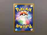 Ralts 083/078 Holo Art Rare Scarlet ex Pokemon Japanese LP - AAC1405