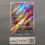 Minccino 082/071 Holo Art Rare Wild Force Pokemon Japanese LP - AAC1406